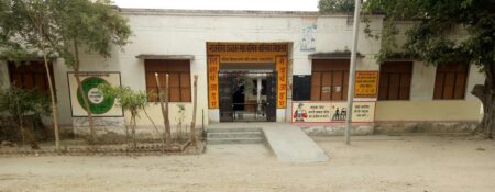School Building